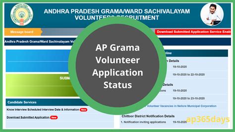 andhra 365 login|Grama .